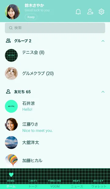 [LINE着せ替え] ザ ハート チェック 71の画像2