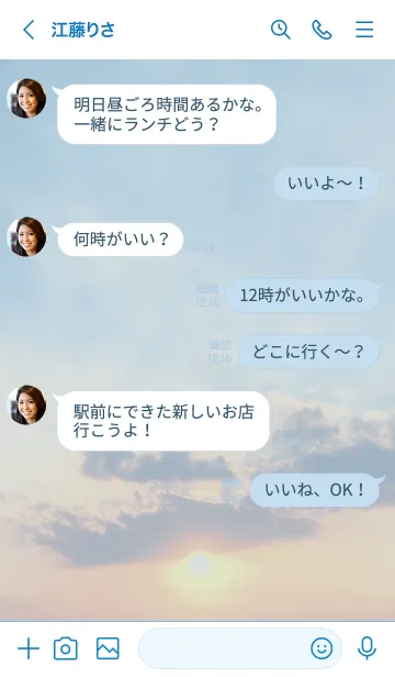 [LINE着せ替え] ～STEP★01_1～の画像4