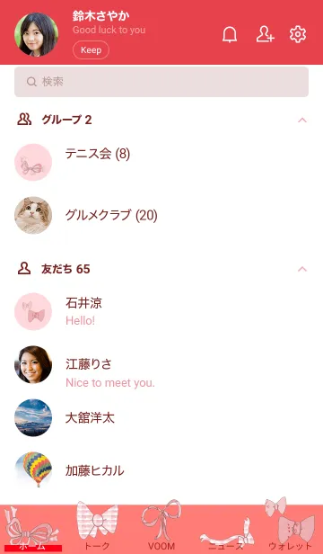 [LINE着せ替え] 推し色みつけた！赤の107の画像2