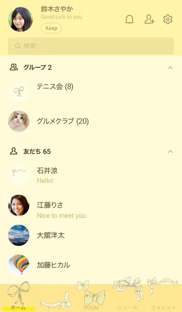 [LINE着せ替え] 推し色みつけた！黄の107の画像2