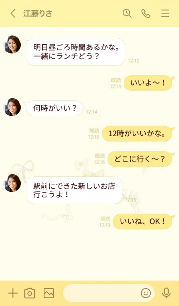 [LINE着せ替え] 推し色みつけた！黄の107の画像4