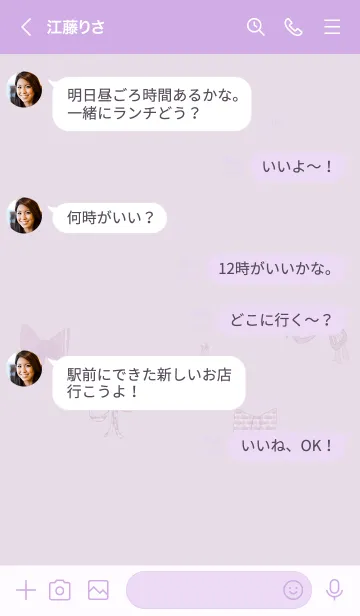 [LINE着せ替え] 推し色みつけた！紫の107の画像4