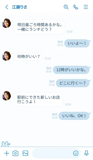 [LINE着せ替え] うさぎ月[ブルー]の画像4