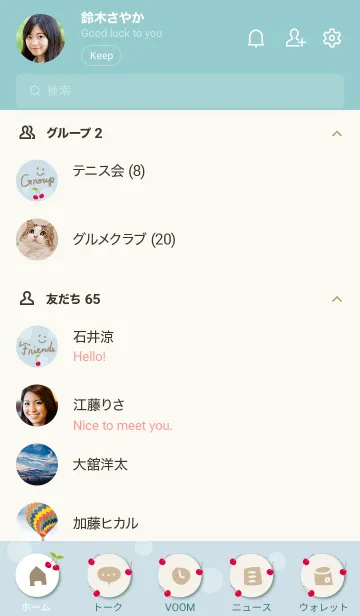 [LINE着せ替え] かわいい さくらんぼ12の画像2