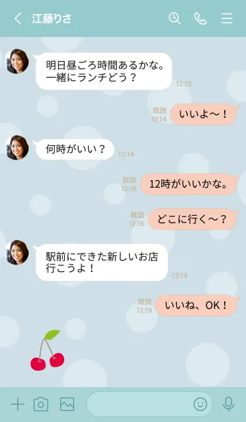 [LINE着せ替え] かわいい さくらんぼ12の画像4
