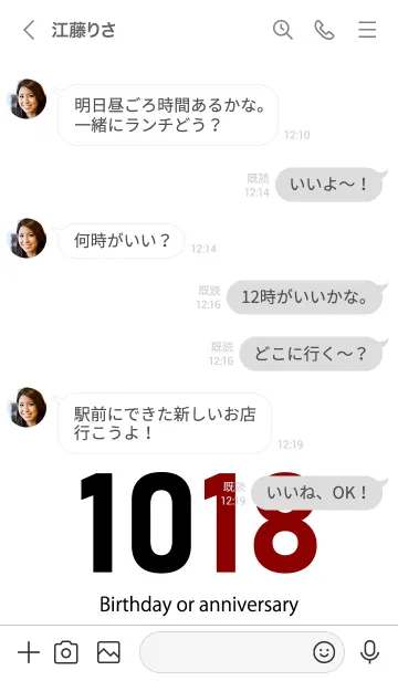 [LINE着せ替え] 1018 BOAの画像4