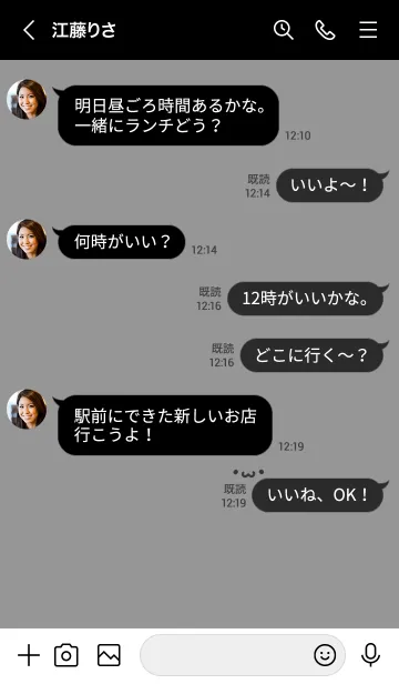 [LINE着せ替え] かお。ダークグレーの画像4