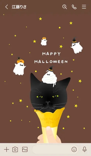 [LINE着せ替え] 黒猫ルカとソフトアイスおばけのハロウィンの画像3