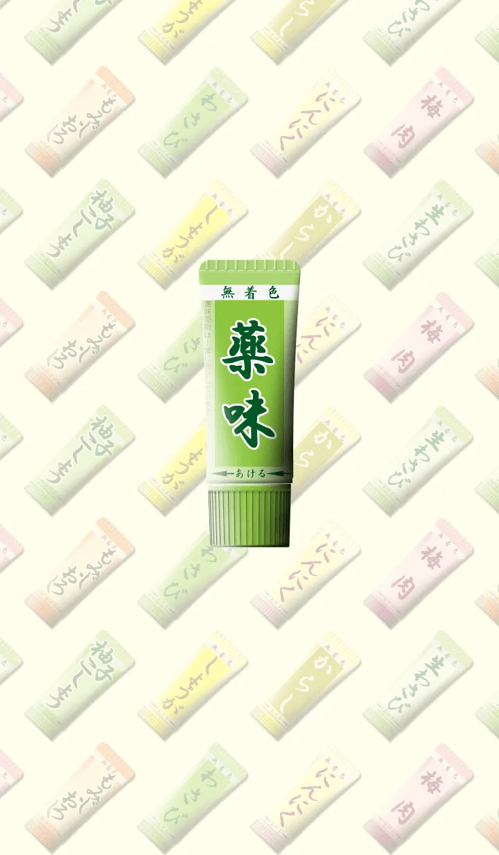 調味料のチューブ (日本向け)の着せ替えメイン画像