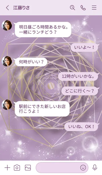 [LINE着せ替え] 薄紫 : 風水 幸運の八角形の画像4