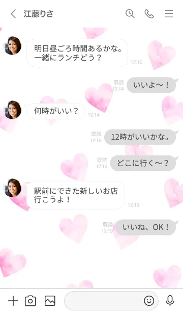 [LINE着せ替え] Watercolor-Heart PINKWHITE 15の画像4