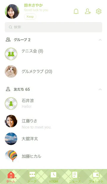 [LINE着せ替え] B84.26_グリーン4-9の画像2