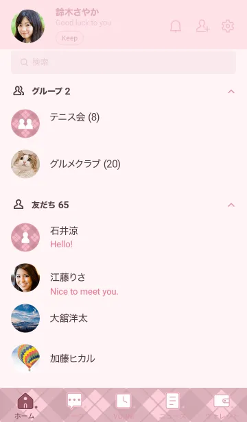 [LINE着せ替え] B84.26_ピンク5-9の画像2