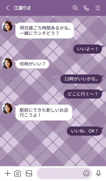 [LINE着せ替え] B84.26_パープル5-9の画像4