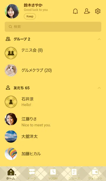 [LINE着せ替え] B84.26_イエロー4-9の画像2