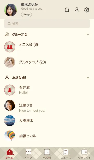 [LINE着せ替え] 684.25_ベージュ3-9の画像2