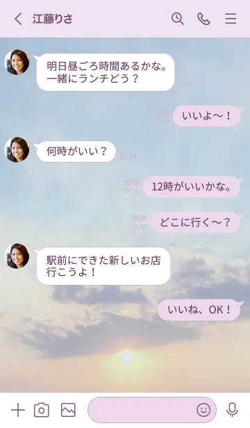 [LINE着せ替え] ～STEP★パープル06_1～の画像4