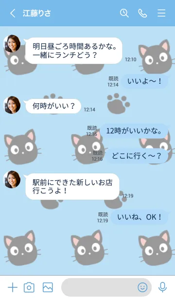 [LINE着せ替え] 黒猫と足跡の着せかえ ブルーの画像4