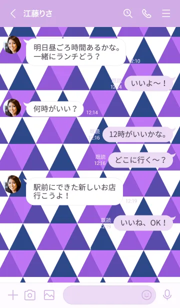 [LINE着せ替え] トライアングル 34の画像4