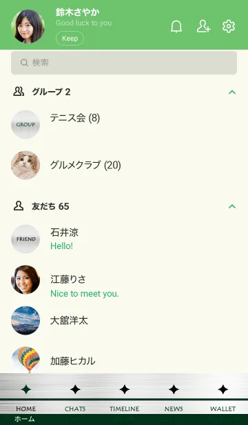 [LINE着せ替え] スターメタル 51の画像2