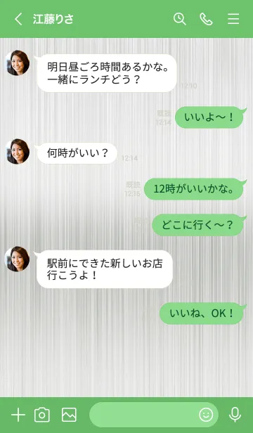 [LINE着せ替え] スターメタル 51の画像4