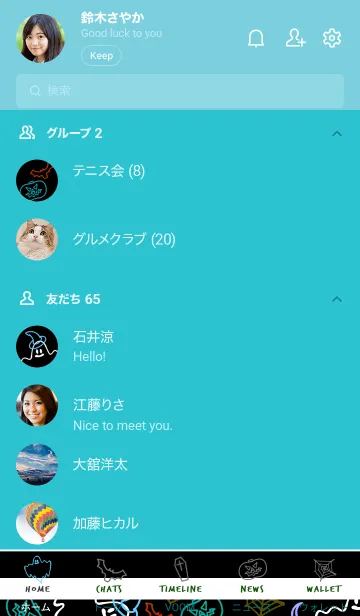 [LINE着せ替え] ネオンカラー ハロウィン 56の画像2