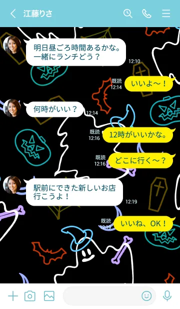 [LINE着せ替え] ネオンカラー ハロウィン 56の画像4