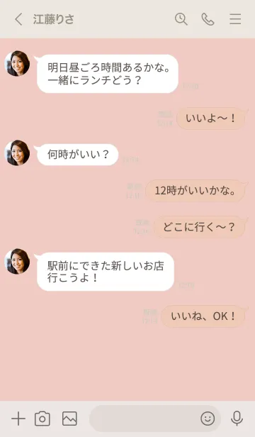 [LINE着せ替え] 大人のシンプルハート /pinkbeige grayの画像4