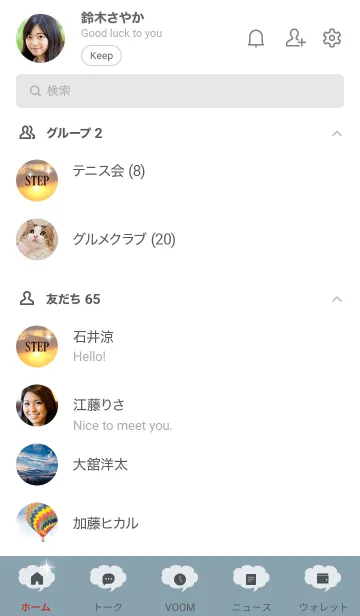 [LINE着せ替え] ～STEP★ブルーグレー05_1～の画像2