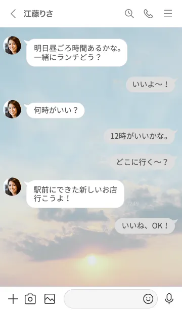 [LINE着せ替え] ～STEP★ブルーグレー05_1～の画像4