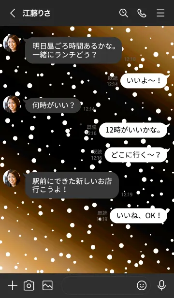 [LINE着せ替え] ギャラクシー 19の画像4