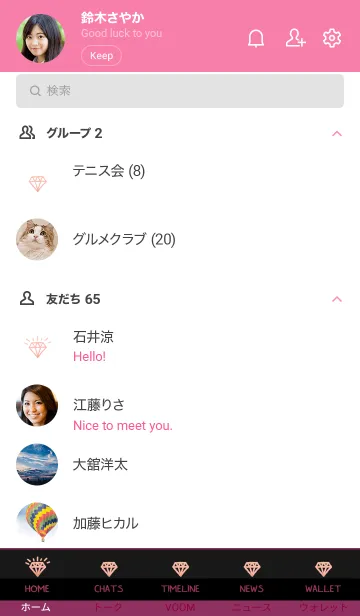 [LINE着せ替え] ダイヤ グラデーション 48の画像2