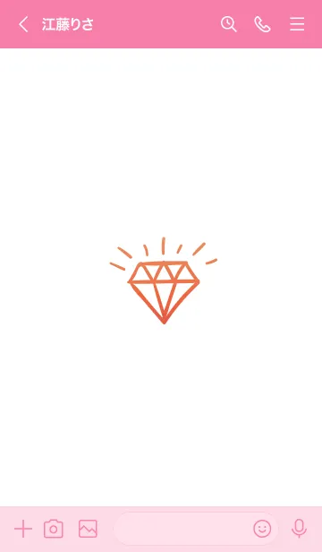 [LINE着せ替え] ダイヤ グラデーション 48の画像3