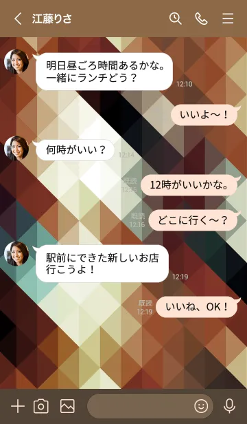 [LINE着せ替え] ジオメトリック 72の画像4