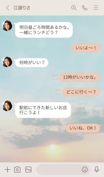 [LINE着せ替え] ～STEP★ブルーグリーン04_1～の画像4