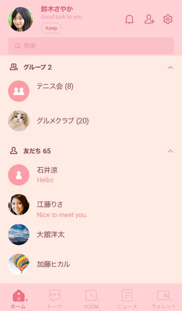 [LINE着せ替え] O84_24_ピンク2-6の画像2