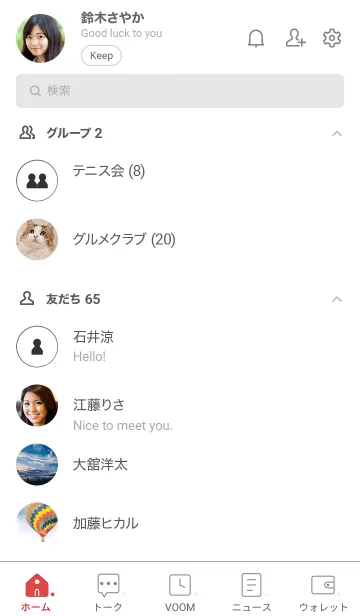 [LINE着せ替え] b84_25_黒/白3-6の画像2