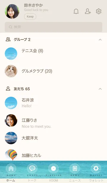 [LINE着せ替え] OCEAN ISLAND-HAWAII.MEKYM 43の画像2