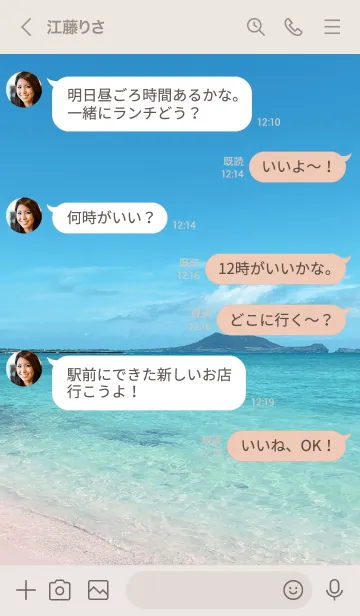 [LINE着せ替え] OCEAN ISLAND-HAWAII.MEKYM 43の画像4