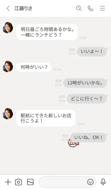 [LINE着せ替え] えびおすし。ホワイトの画像4