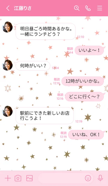 [LINE着せ替え] ミニ スターズ 044の画像4