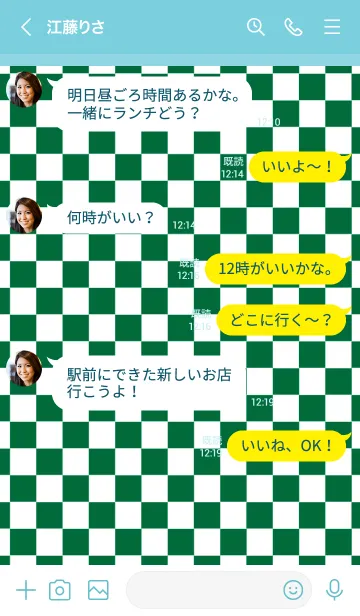 [LINE着せ替え] パンク ラビット 42の画像4