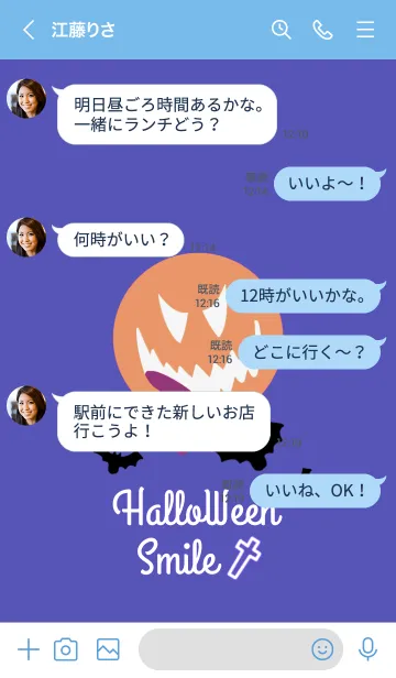 [LINE着せ替え] ハロウィン スマイル 48の画像4