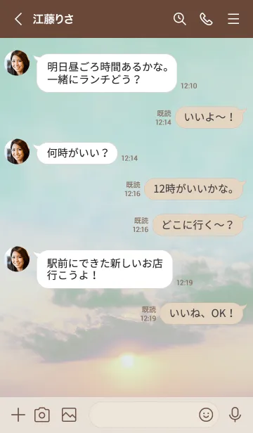 [LINE着せ替え] ～STEP★グリーン03_1～の画像4