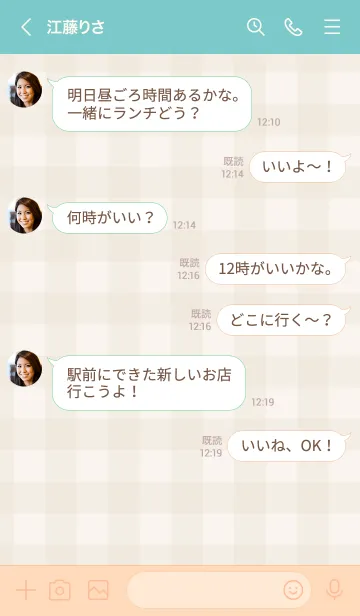 [LINE着せ替え] 茶ギンガムチェック-スマイル20-の画像4
