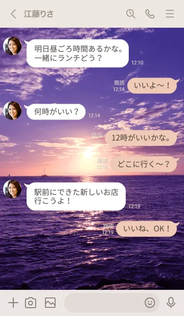 [LINE着せ替え] ALOHA Sunset 24の画像4