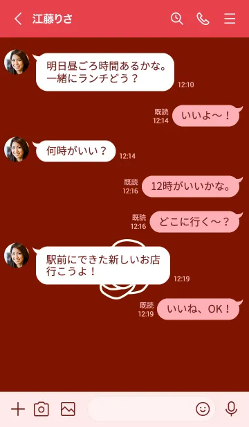 [LINE着せ替え] シンプル ローズ 50の画像4