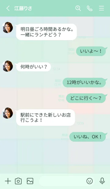 [LINE着せ替え] くすみチェック柄18の画像4