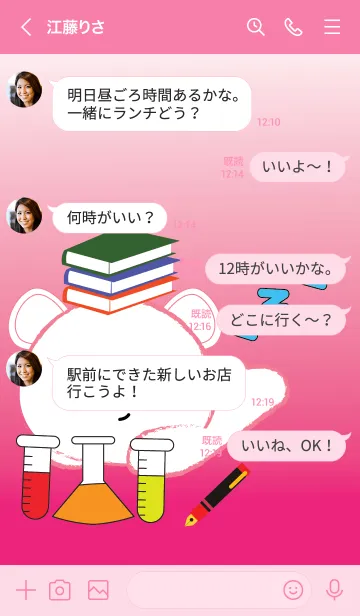 [LINE着せ替え] Simple Cute pig theme v.16 JPの画像4