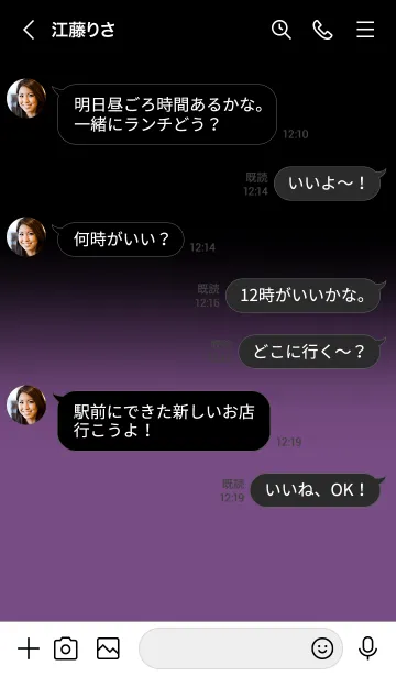 [LINE着せ替え] Black & Mauve Purple Theme (JP)の画像4